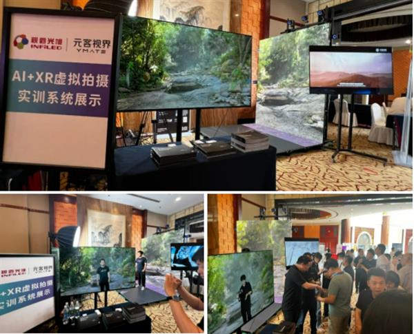 MPTS2024 | 元客視界InFision XR技術(shù)，為高校傳媒實踐教學(xué)注入創(chuàng)新動力