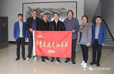 京港視通報道 中國建材頻道，專業(yè)攝制服務(wù)助力行業(yè)發(fā)展