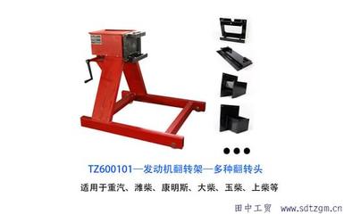 濰柴銳動(dòng)力性能卓越，翻轉(zhuǎn)架維修技術(shù)獲田中公司高度認(rèn)可