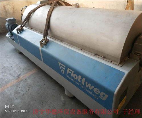 通遼韋斯伐里亞離心機維修保養與專用設備修理服務