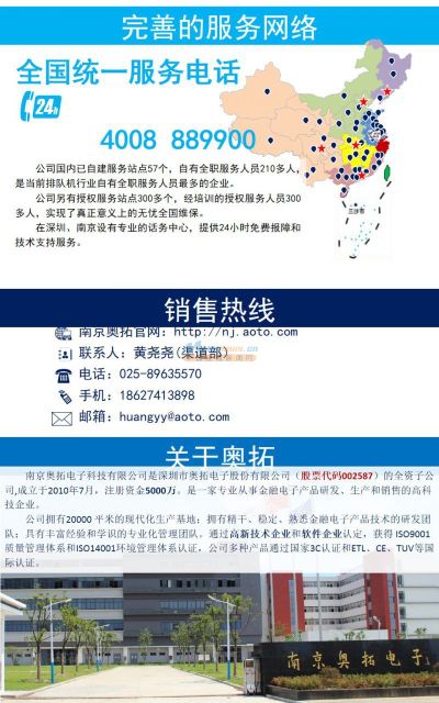 構建高效有序的服務環境 供應排隊機、叫號機與取號機的全面解析